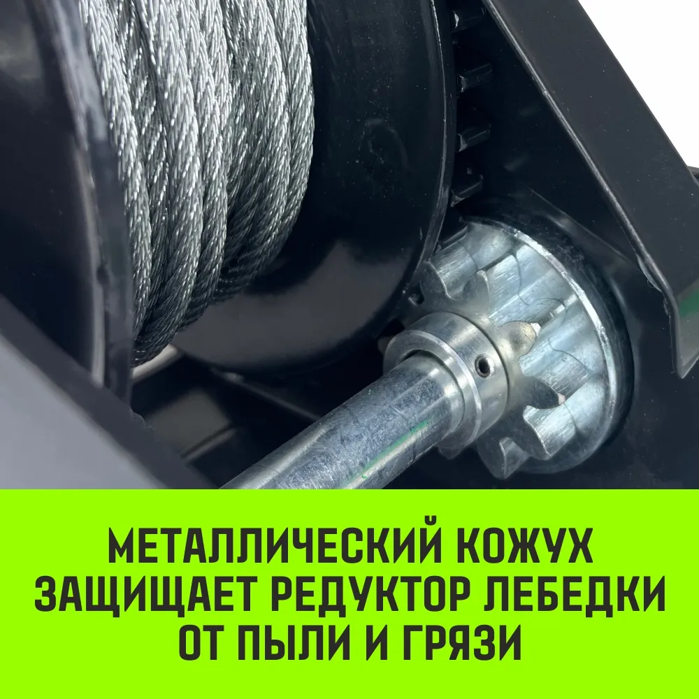 Ручная лебедка барабанная с тормозом HITCH HWB 1100, 1100 кг, лента 10 м SZ073180