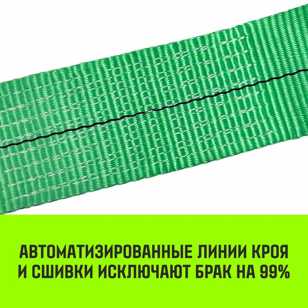 Стяжной ремень HITCH RS REGULAR 100:1000:10 (25мм, STF100DaN, 1T, 10М), пакет SZ093468