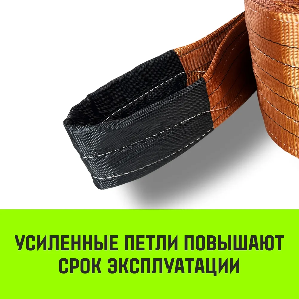 Буксировочный трос для автомобиля HITCH REGULAR 12т 6м 90мм петля-петля SZ088721