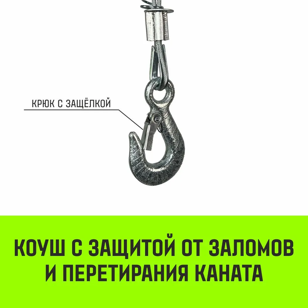 Электрическая мини таль стационарная HITCH РА500 250/500кг 12/6м 220В SZ086105