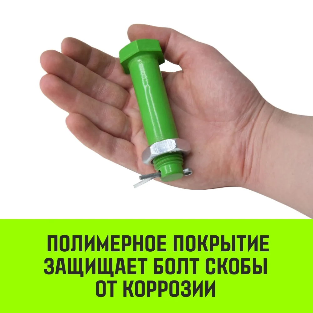 Прямая скоба со шплинтом HITCH G2150, 6.5 т SZ072067
