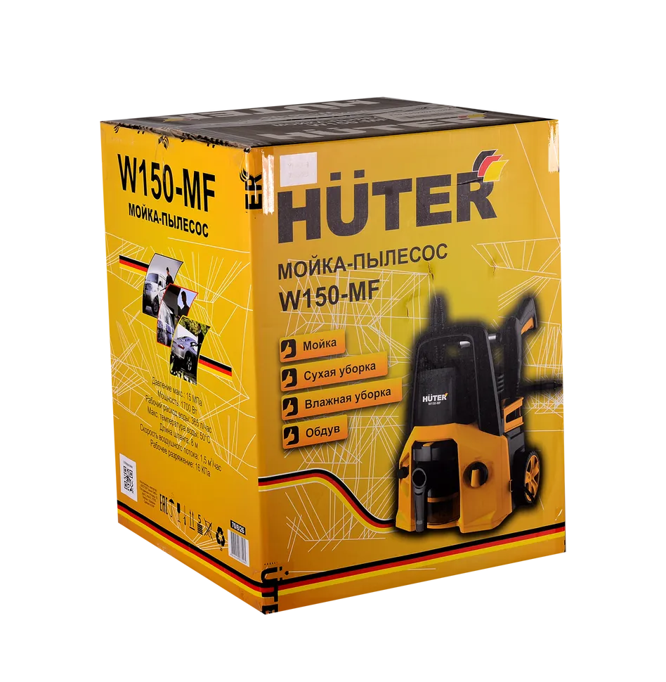 Мойка - пылесос Huter W150-MF