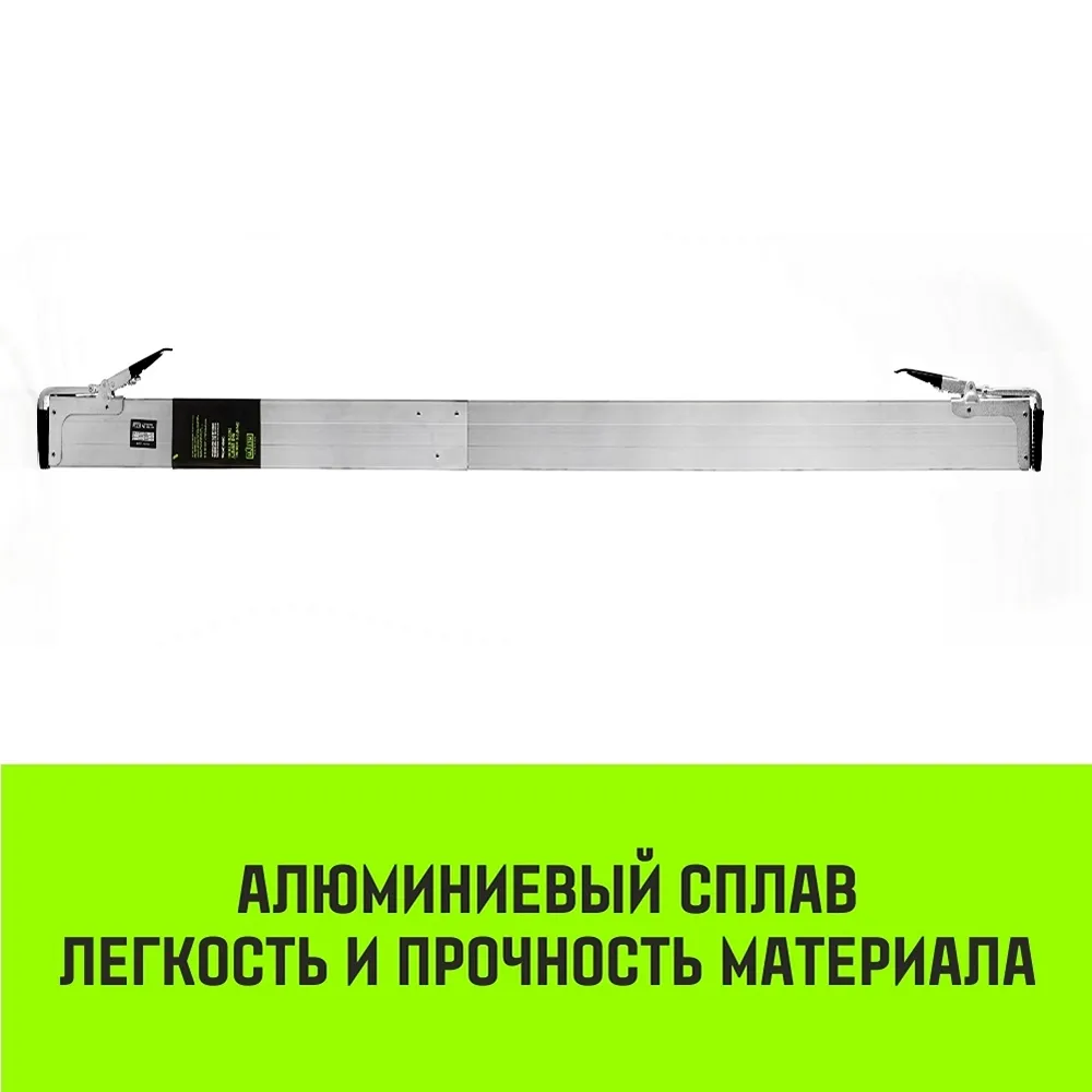 Блокировочная планка HITCH LCB270, L=2,4-2,7 м SZ067431