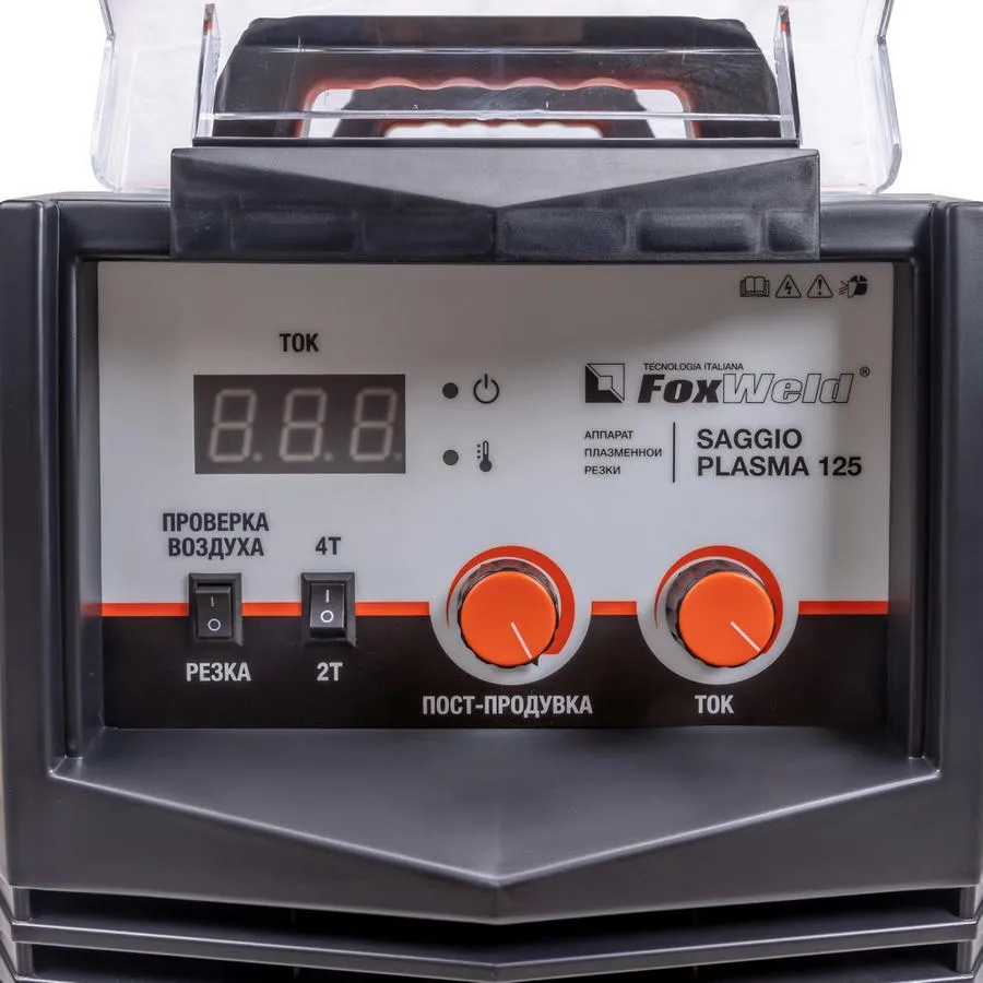 Аппарат плазменной резки PLASMA 125 "SAGGIO"