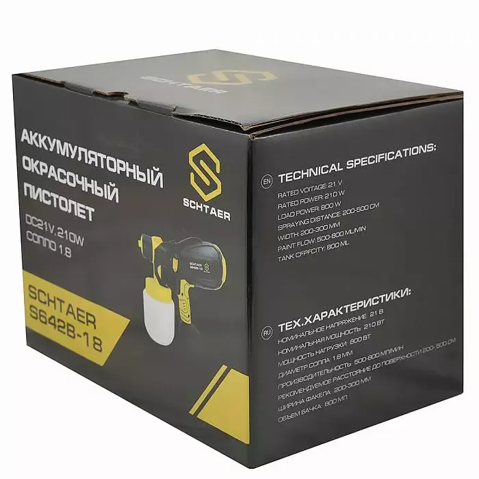 Schtaer S642B-18 аккумуляторный окрасочный пистолет DC21V 120W сопло 1.8 для покраски