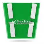 Франкфурт шлифовальный "MESSER" PCDх4 по бетону для мозаично-шлифовальных машин СПЛИТСТОУН GM