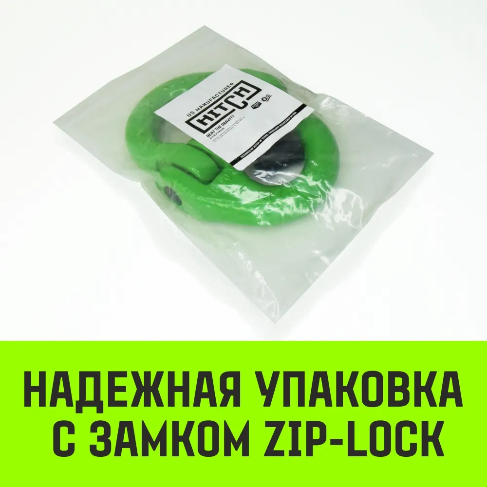 Соединительное звено европейского типа HITCH, 10-Т8 кл, 3.2 т SZ071348
