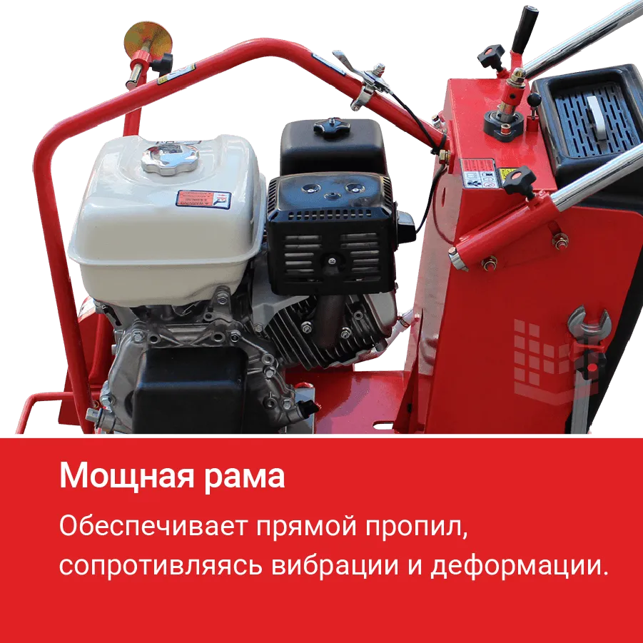 Резчик швов HODMAN B350H для бетона