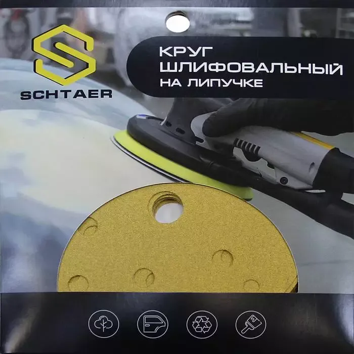 Абразив на бумажной основе Schtaer 255Abrasive paper 15 отв D=150 Р60 набор 5 шт для шлифовки