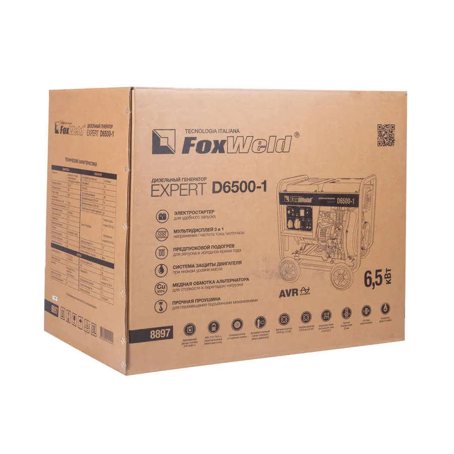 Генератор дизельный D6500-1 "FoxWeld Expert"