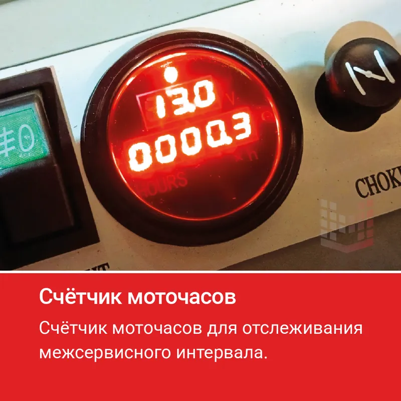 Затирочная машина двухроторная  "HODMAN" B836H по бетону