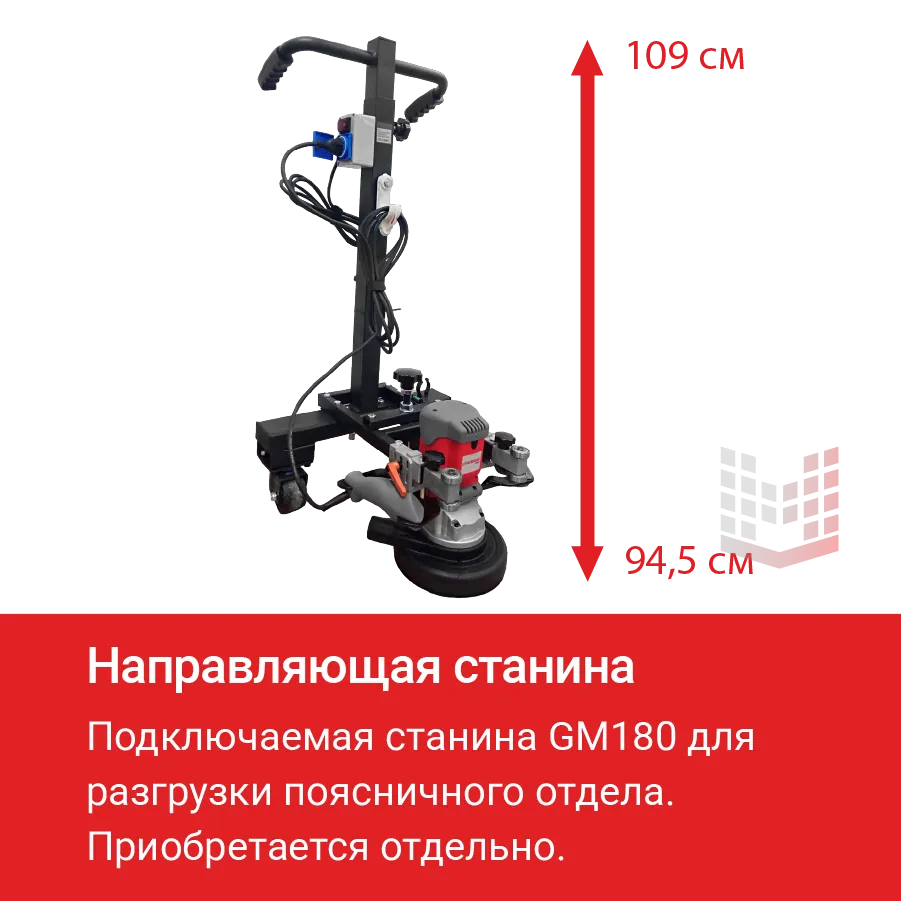 Машина шлифовальная HODMAN GM180