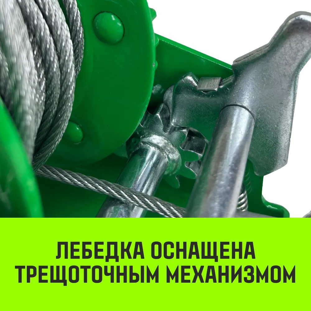 Ручная лебедка барабанная HITCH HW 1100, 1100 кг, канат 10 м SZ073169