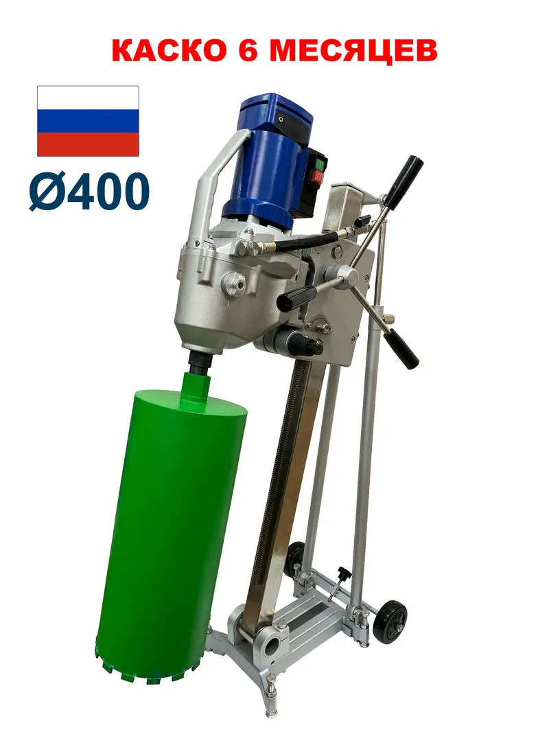 Установка алмазного бурения Проалмаз PRO 353 EL S