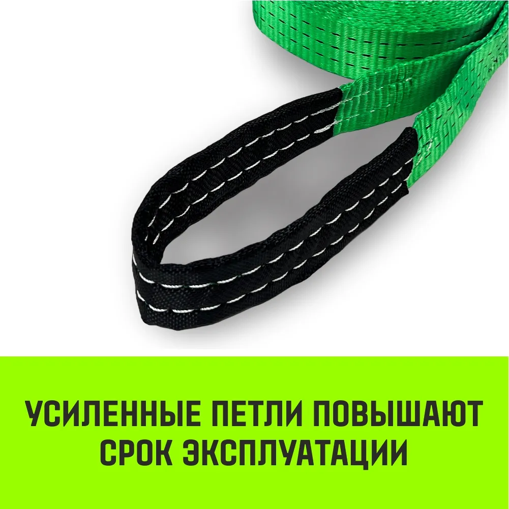 Буксировочный трос для автомобиля HITCH REGULAR 12т 6м 90мм петля-петля SZ088721