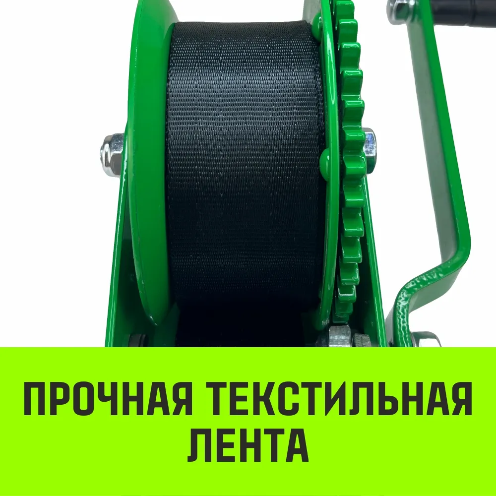 Ручная лебедка барабанная HITCH HW 1100, 1100 кг, канат 10 м SZ073169
