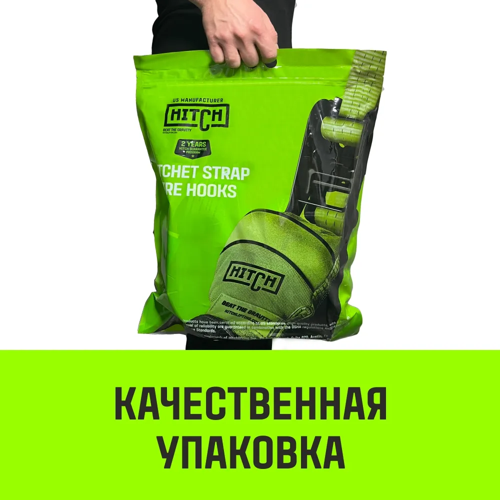 Стяжной ремень HITCH RS REGULAR 100:1000:10 (25мм, STF100DaN, 1T, 10М), пакет SZ093468