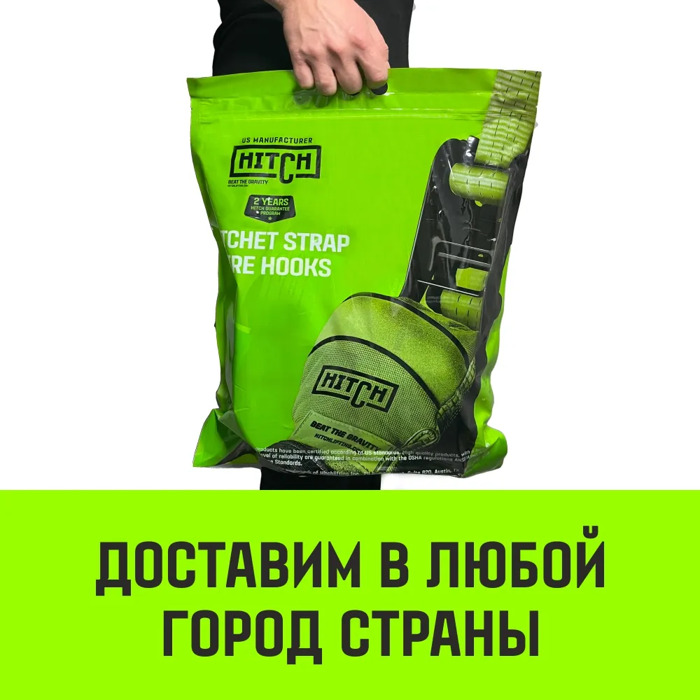 Стяжной ремень HITCH RS REGULAR 100:1000:10 (25мм, STF100DaN, 1T, 10М), пакет SZ093468