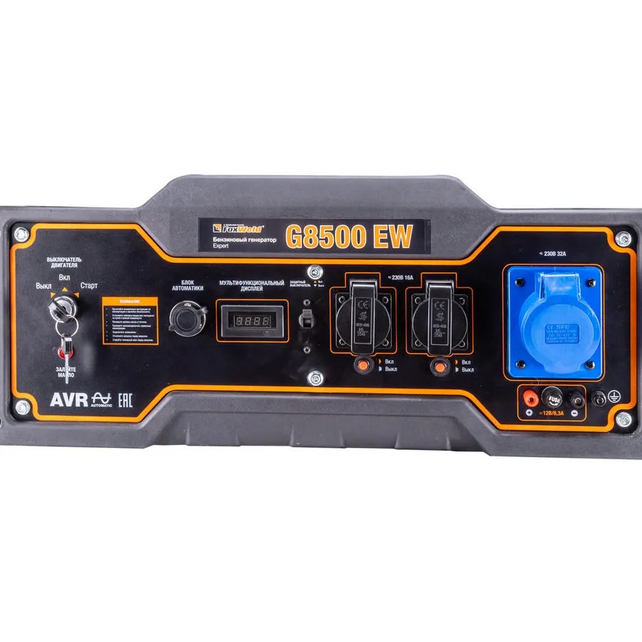 Генератор бензиновый G8500 EW "FoxWeld Expert"