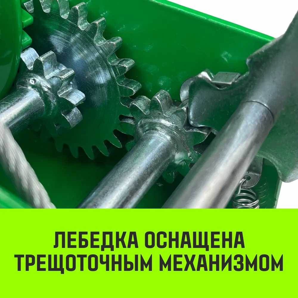 Ручная лебедка барабанная HITCH HW 1100, 1100 кг, канат 10 м SZ073169