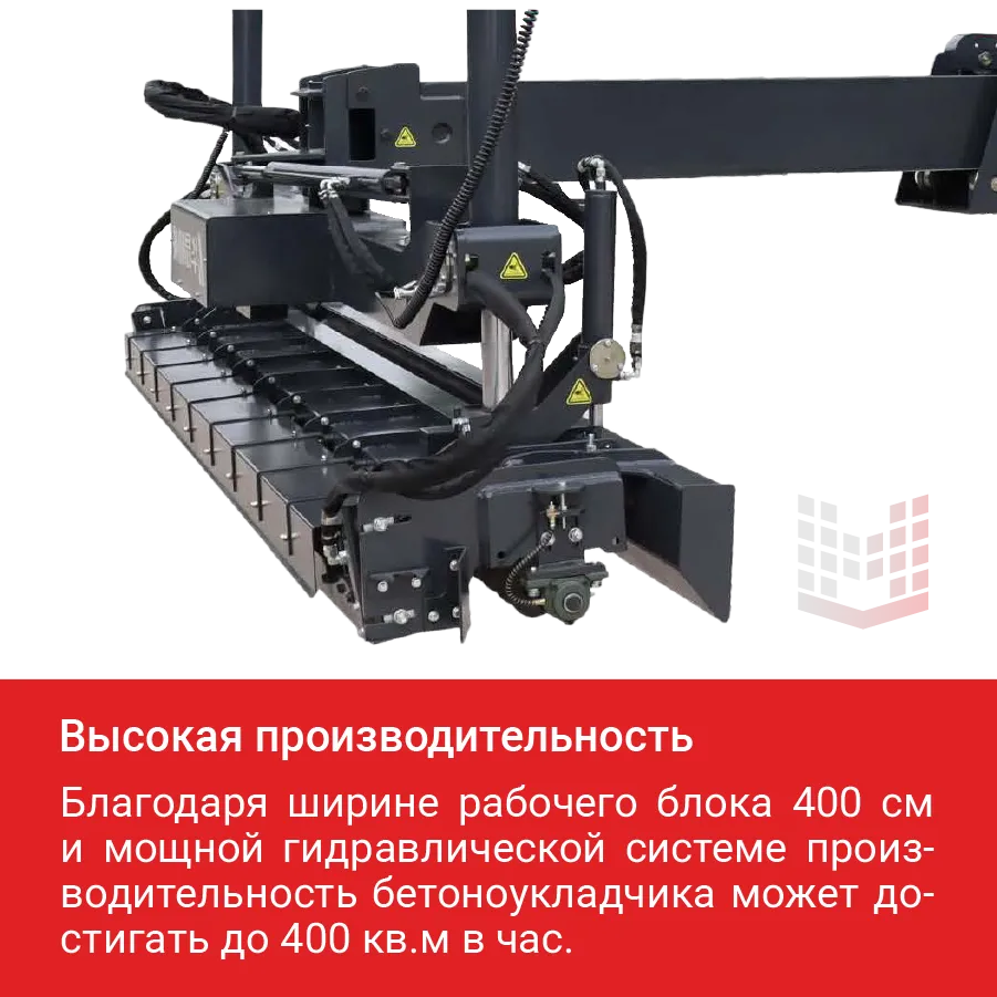 Бетоноукладчик лазерный HODMAN HC400T