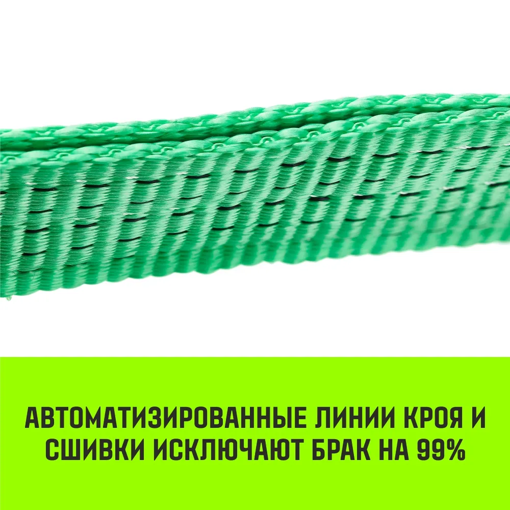 Стяжной ремень HITCH RS REGULAR 100:1000:10 (25мм, STF100DaN, 1T, 10М), пакет SZ093468