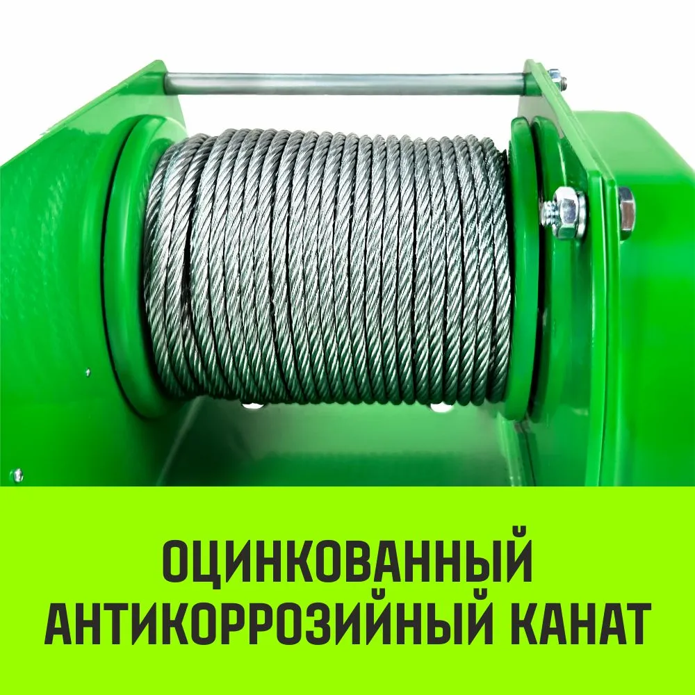 Ручная лебедка усиленная HITCH JHW 1т канат 40м SZ086887