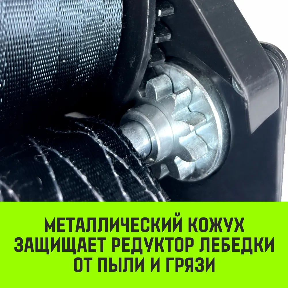 Ручная лебедка барабанная с тормозом HITCH HWB 500, 500 кг, лента 10 м SZ073182