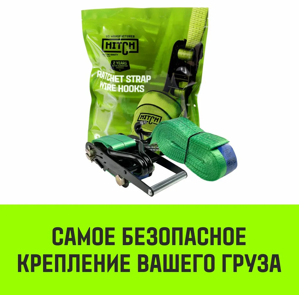 Стяжной ремень HITCH RS REGULAR 100:1000:10 (25мм, STF100DaN, 1T, 10М), пакет SZ093468