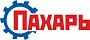 ПАХАРЬ