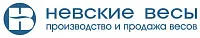 Невские Весы